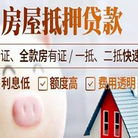 阿坝企业贷款需要满足银行的什么条件?